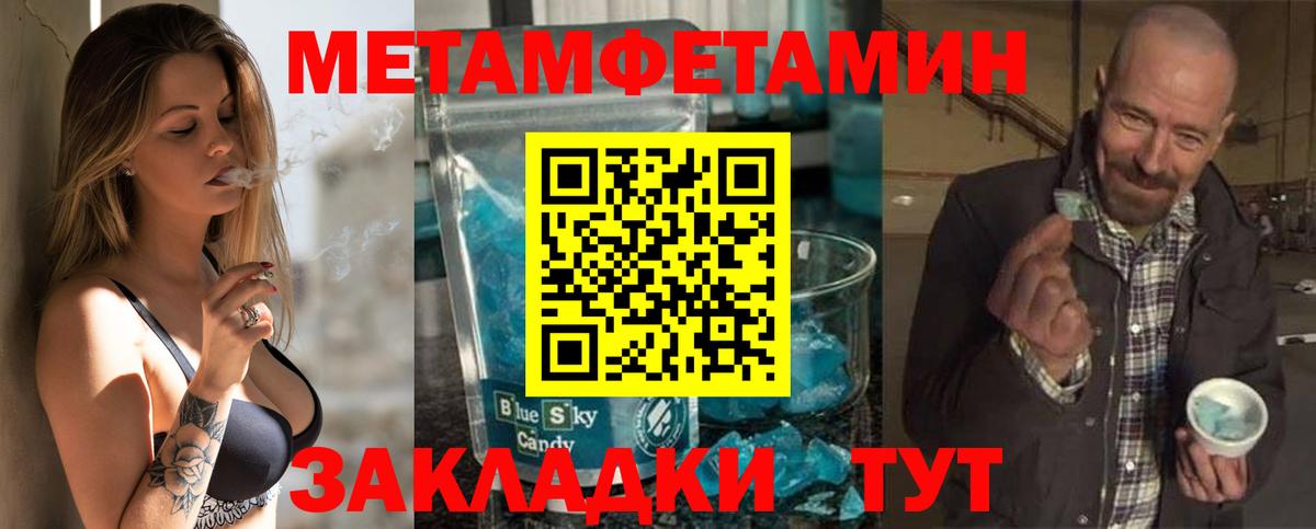 Амфетамин Premium Октябрьский