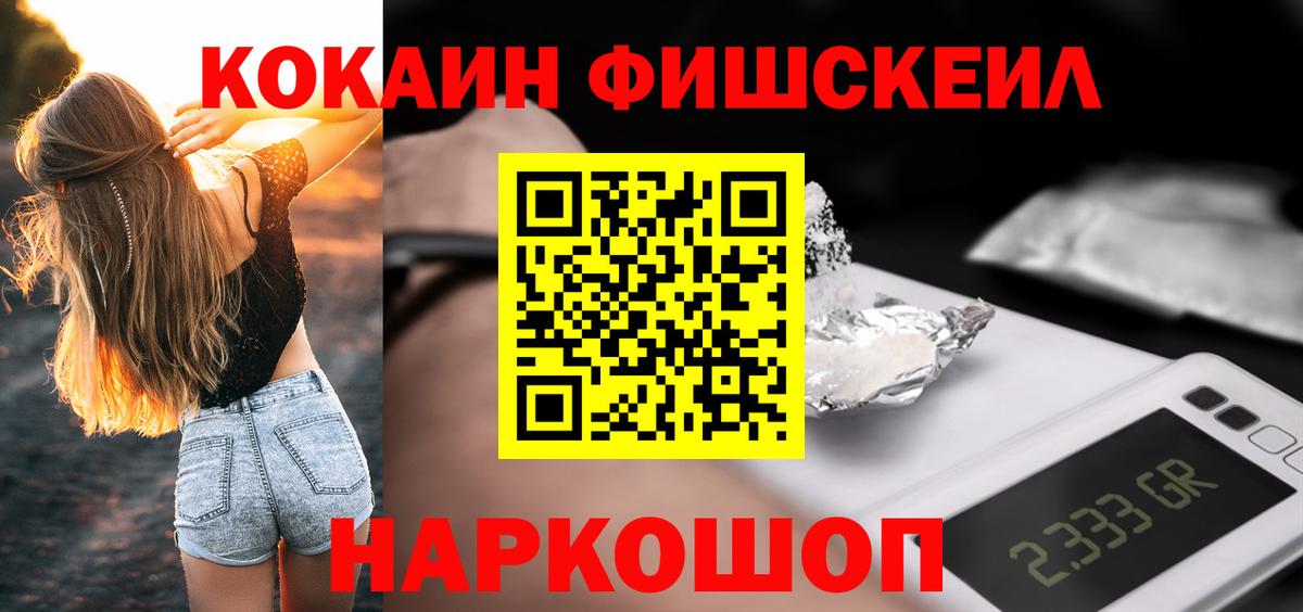 COCAIN Columbia Октябрьский