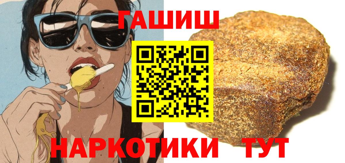 Гашиш Изолятор Октябрьский