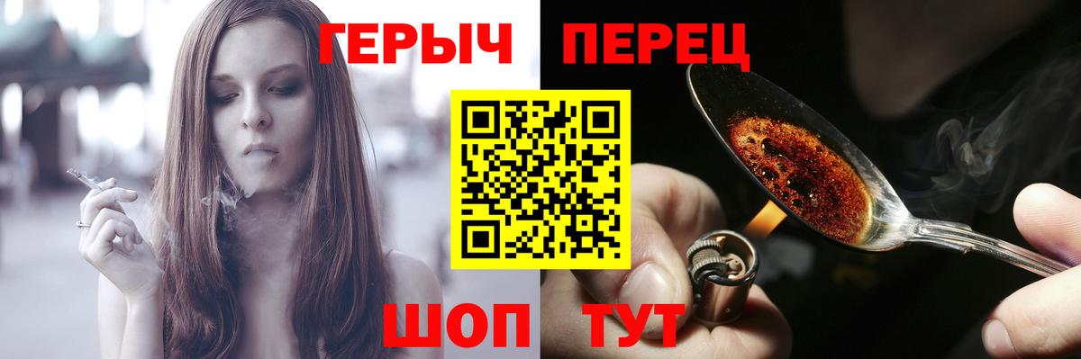 Октябрьский  Героин герыч  ГЕРОИН  Вход с VPN 