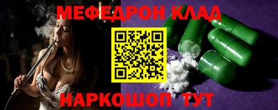 молекула духа Рузаевка