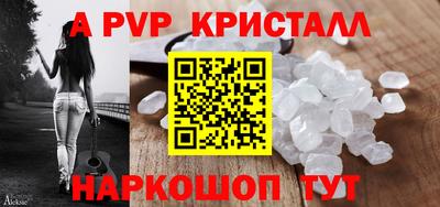 метамфетамин Пыть-Ях