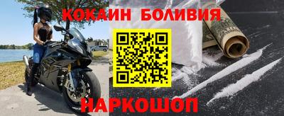 гидра Пугачёв