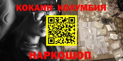 дживик Рыбинск