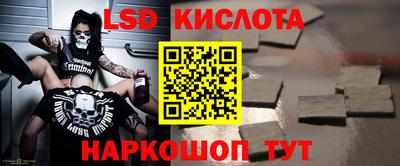 молекула духа Рузаевка