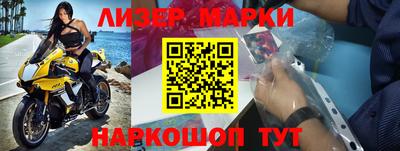 дживик Рыбинск