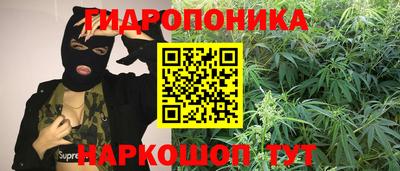 метамфетамин Пыть-Ях