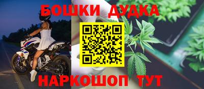 метамфетамин Пыть-Ях