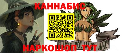 молекула духа Рузаевка