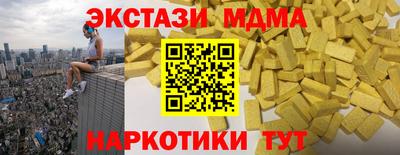 молекула духа Рузаевка