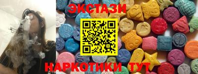 молекула духа Рузаевка
