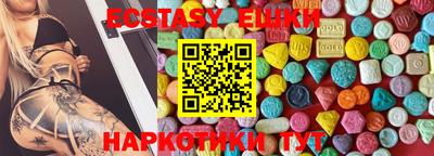 MDMA Premium VHQ Пушкино