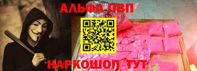 гидра Пугачёв