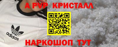 дживик Рыбинск
