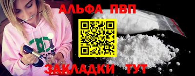 метамфетамин Пыть-Ях