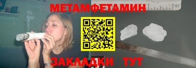 гидра Пугачёв