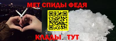 молекула духа Рузаевка