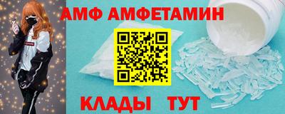 молекула духа Рузаевка