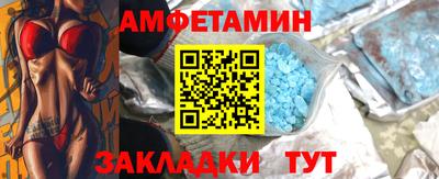 ALPHA PVP Рязань