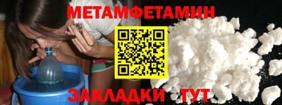 гидра Пугачёв