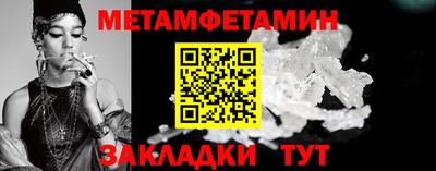 дживик Рыбинск