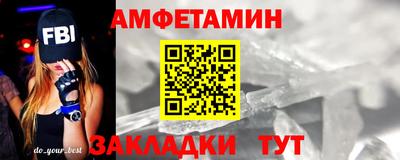 гидра Пугачёв