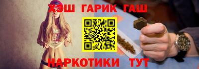 гидра Пугачёв