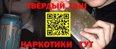 метамфетамин Пыть-Ях