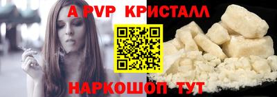 дживик Рыбинск