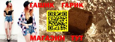 метамфетамин Пыть-Ях
