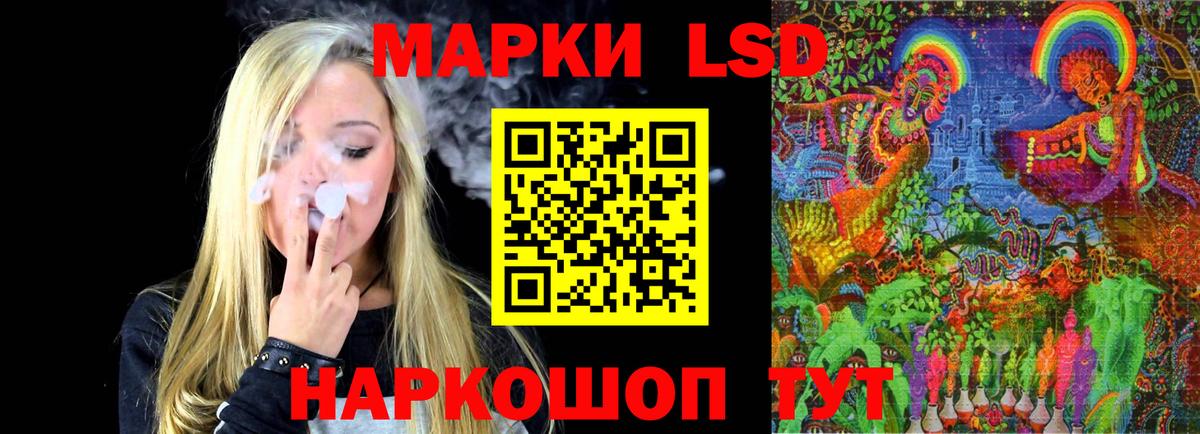 ЛСД экстази ecstasy    ТОР  Октябрьский  Вход с VPN 