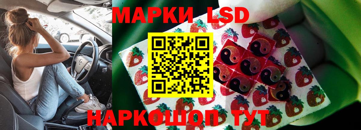 Лсд 25 экстази кислота Октябрьский