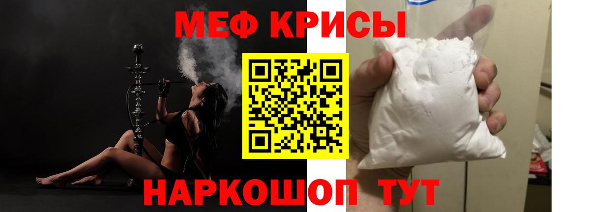 Октябрьский  МЕФ  Вход с VPN  где найти   МЕФ  МЕФ кристаллы 