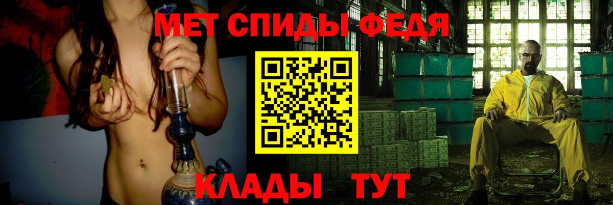 Первитин мет Октябрьский