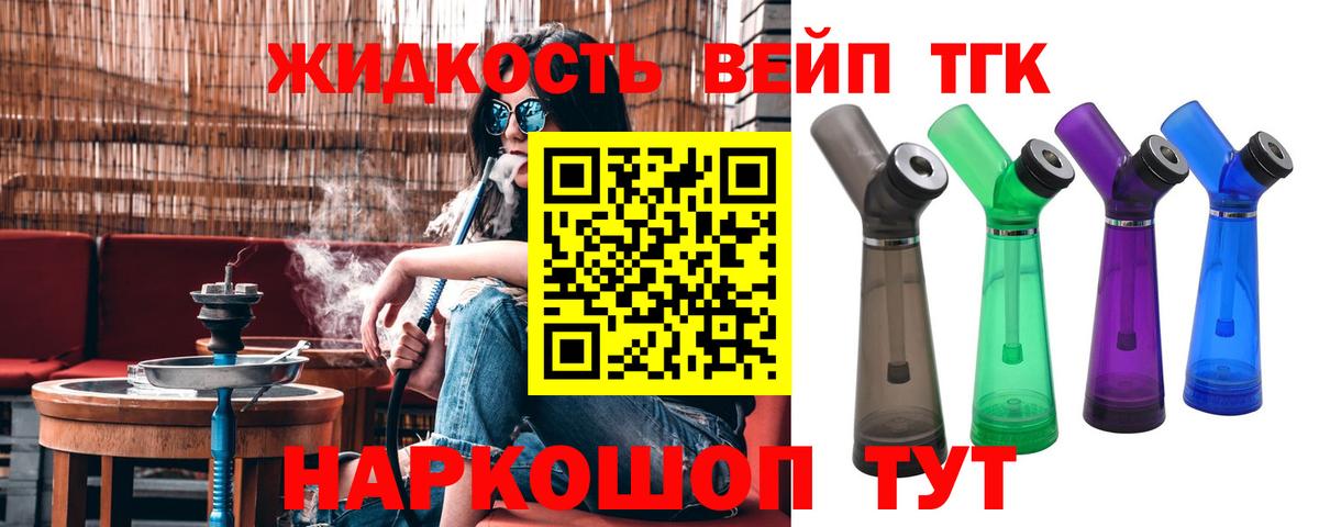 Октябрьский  ТГК гашишное масло  Вход с VPN 