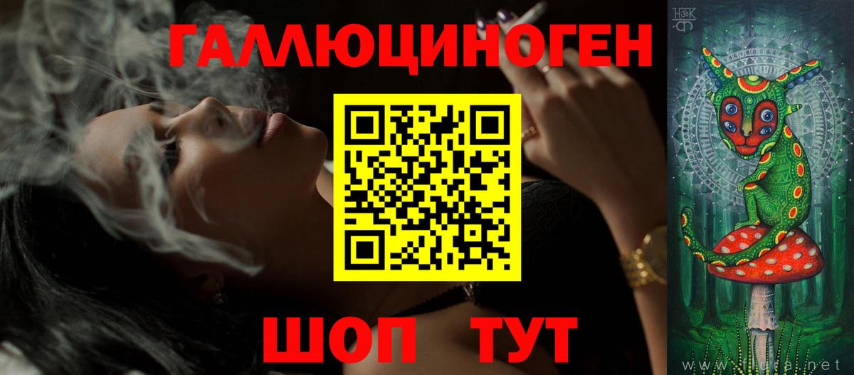 Псилоцибиновые грибы мицелий  Галлюциногенные грибы прущие грибы  Октябрьский  Вход с VPN 