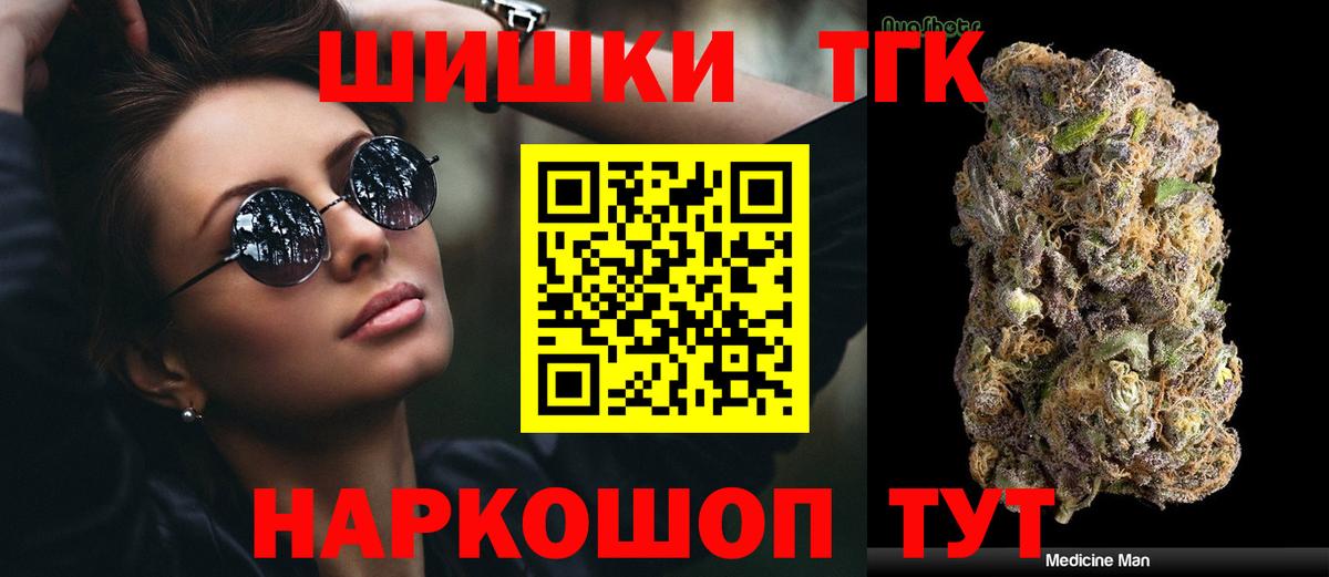 Бошки Шишки тримм  Вход с VPN  Октябрьский  Марихуана ГИДРОПОН  Бошки марихуана планчик 